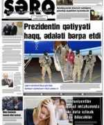sherg.az Cehiz