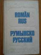 comanda-online.ro Celmare