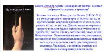 uchitel.edu54.ru Celner