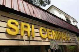 Cempaka