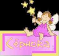 ceyali.free.fr Cephora
