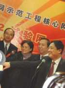 gmw.cn Cernet