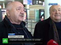 ntv.ru Cetera