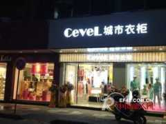 Cevel