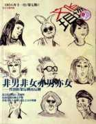 acc.iindependent.jknet.hk Cfor