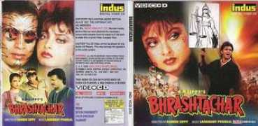 Chaalbaaz