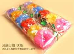 pinegift.com Chabaa