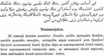 servus.christusrex.org Chagatai