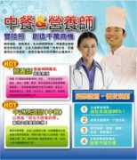 yc-tp.com Chaiin