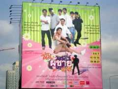 2bangkok.com Chaisuwan