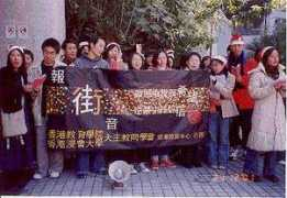 kkp.catholic.org.hk Chaiwan