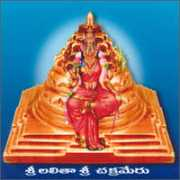 aadiparasakthi.org Chakam