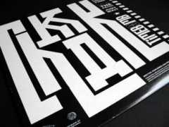 noiseheatpower.com Chakk