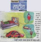 arrivesafe.org Chalane
