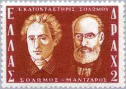 mlahanas.de Chalikiopoulos