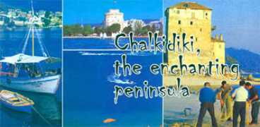 Chalkidi
