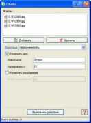 freeware.ru Chamaru