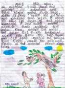 thummansala.com Chamindi