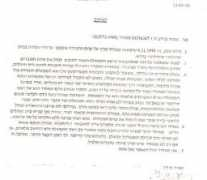 redmoonrising.com Chamish