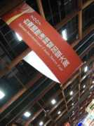 blog.udn.com Chanchao