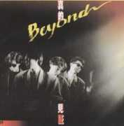 geocities.co.jp Chandik