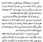 khorsheed.com Changeez