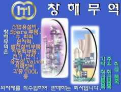 changhae.co.kr Changhae