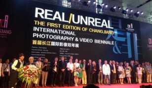 hk.blouinartinfo.com Changjiang