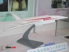 military.china.com Chanhong