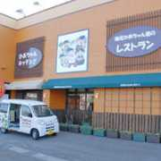 jafukui.or.jp Chanop