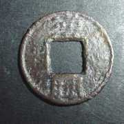 seaantique.com Chansin