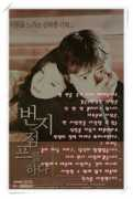 chansol.egloos.com Chansol