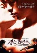 chansol.egloos.com Chansol