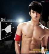 fanpop.com Chansung