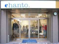 nihonfudousan.co.jp Chanto