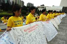 search.minghui.org Chanyang
