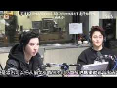 wn.com Chanyeol