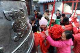 Chaocheng