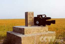 cctv.com Chaoke
