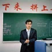 ngm.nationalgeographic.com Chaoli