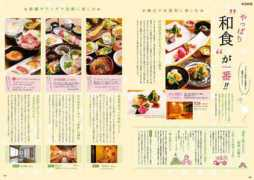 net-friends.co.jp Chaoo