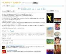 blog.overlasting.net Charichari