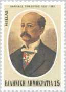 mlahanas.de Charilaos