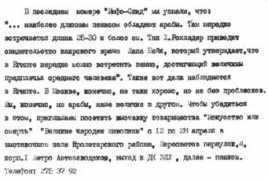 guelman.ru Charod
