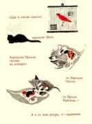 chl.kiev.ua Charushin