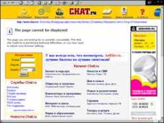 i2r.ru Chatru