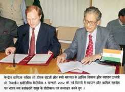 pib.nic.in Chattarjee