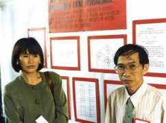 iucr.org Chaveng