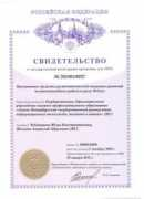 is.ifmo.ru Chebotareva