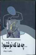 kabulnath.de Cheha